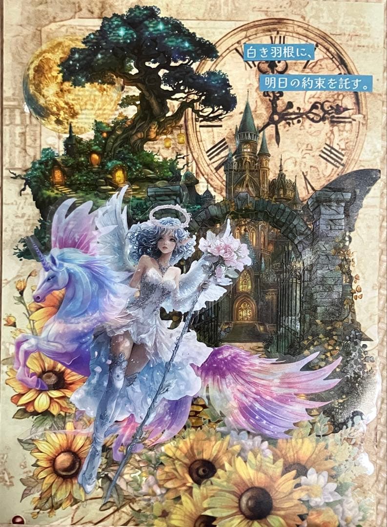 【他サイトにて売切】コラージュ平袋3枚セット・光と闇のハロウィン