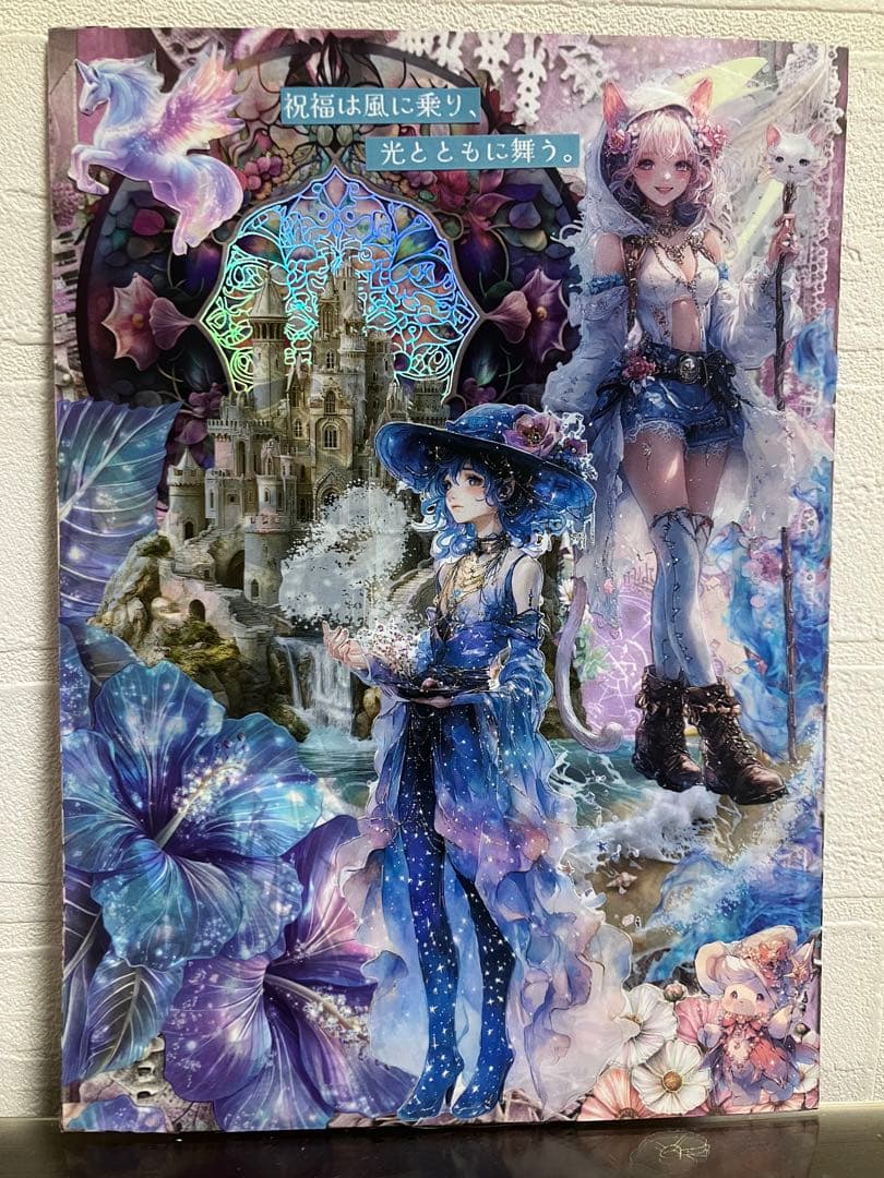 【他サイトにて売切】コラージュ平袋3枚セット・光と闇のハロウィン