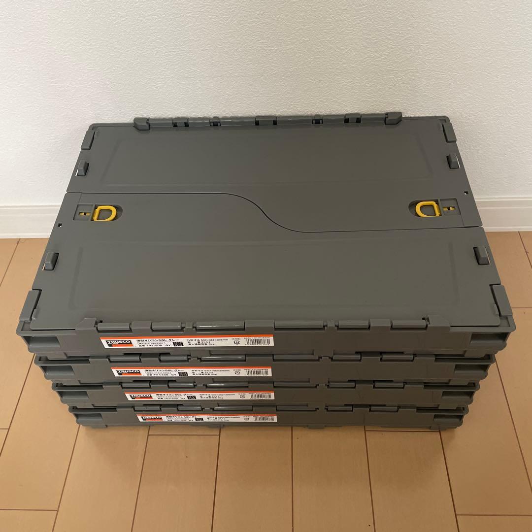 ☆トラスコ中山（TRUSCO） 薄型折りたたみコンテナ 収納 グレー50L