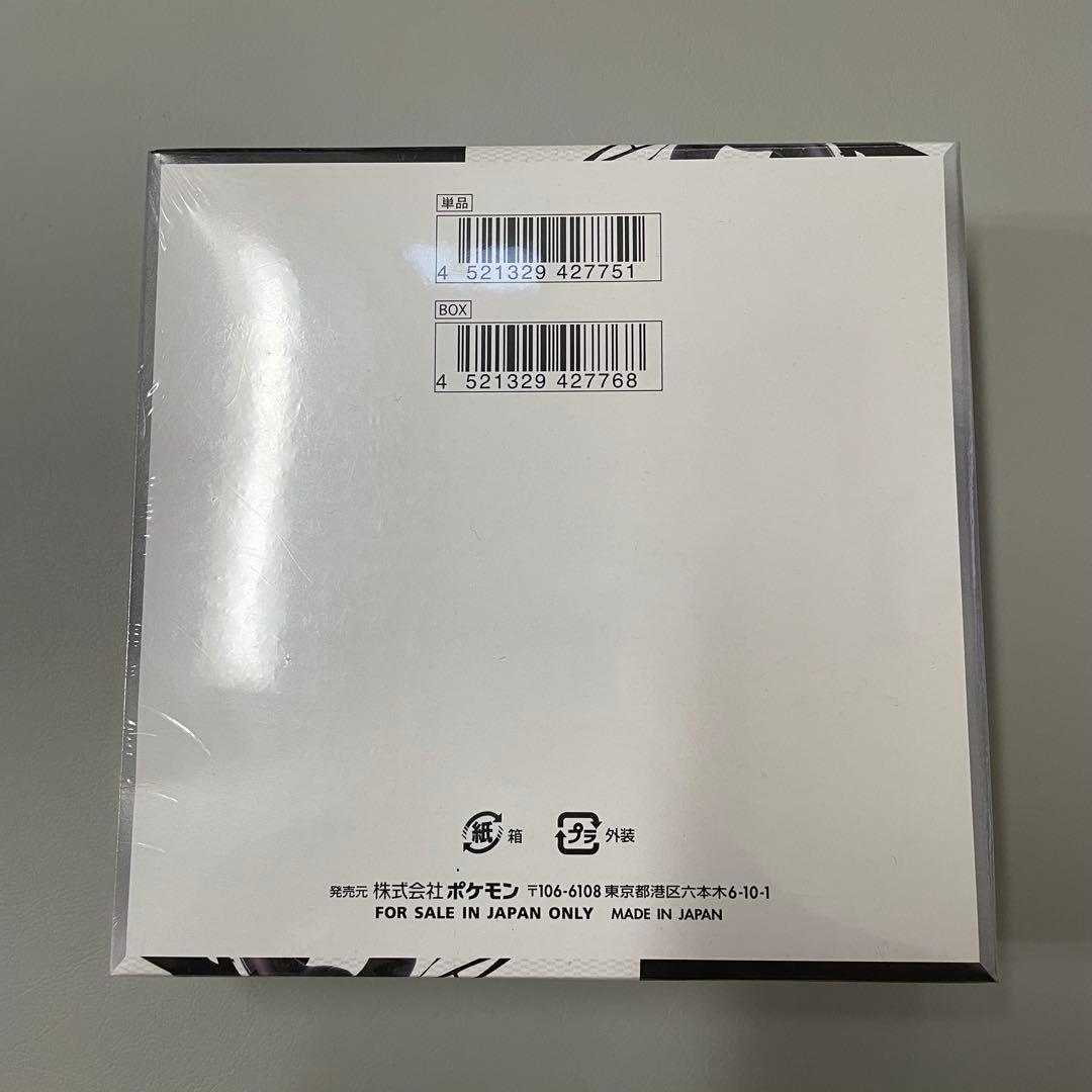 【シュリンク付き】ブラックボルト 1BOX ポケカ ポケモンカード 新品未開封