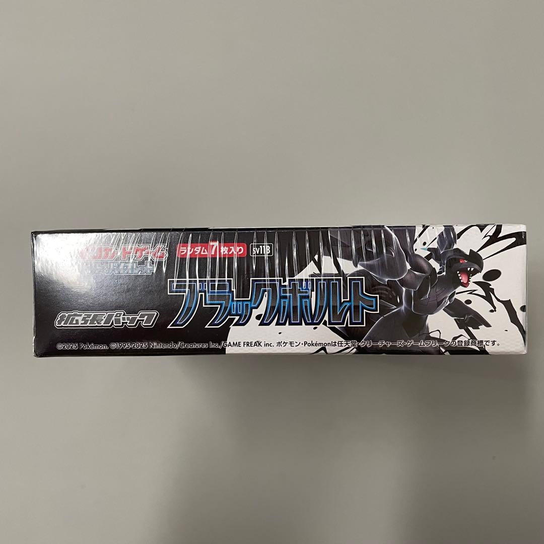 【シュリンク付き】ブラックボルト 1BOX ポケカ ポケモンカード 新品未開封