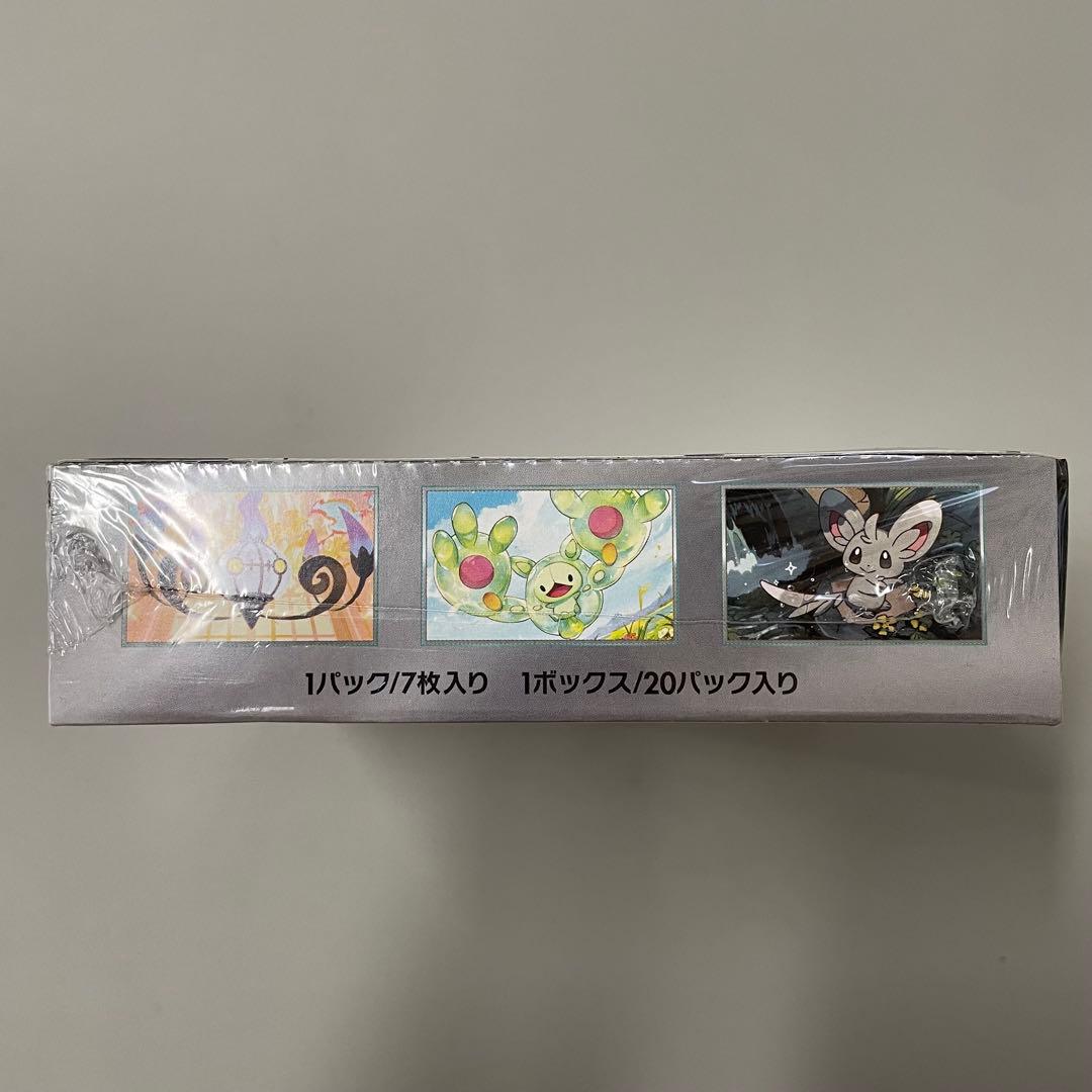 【シュリンク付き】ブラックボルト 1BOX ポケカ ポケモンカード 新品未開封