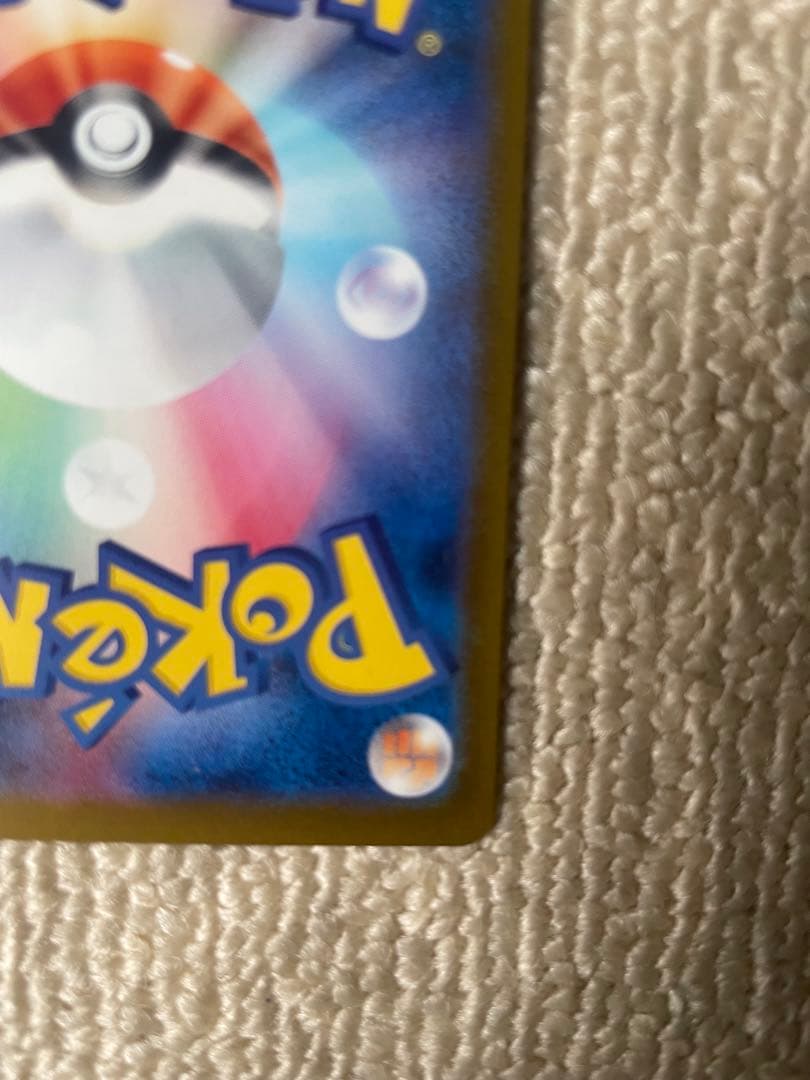 メガゲッコウガex MUR ニンジャスピナー