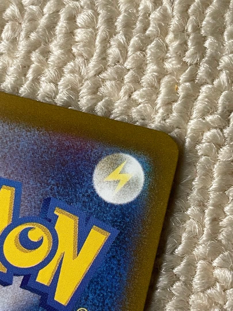 メガゲッコウガex MUR ニンジャスピナー