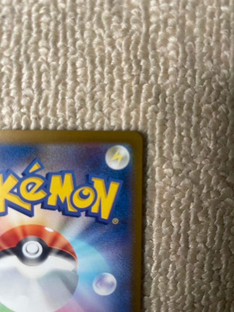 メガゲッコウガex MUR ニンジャスピナー