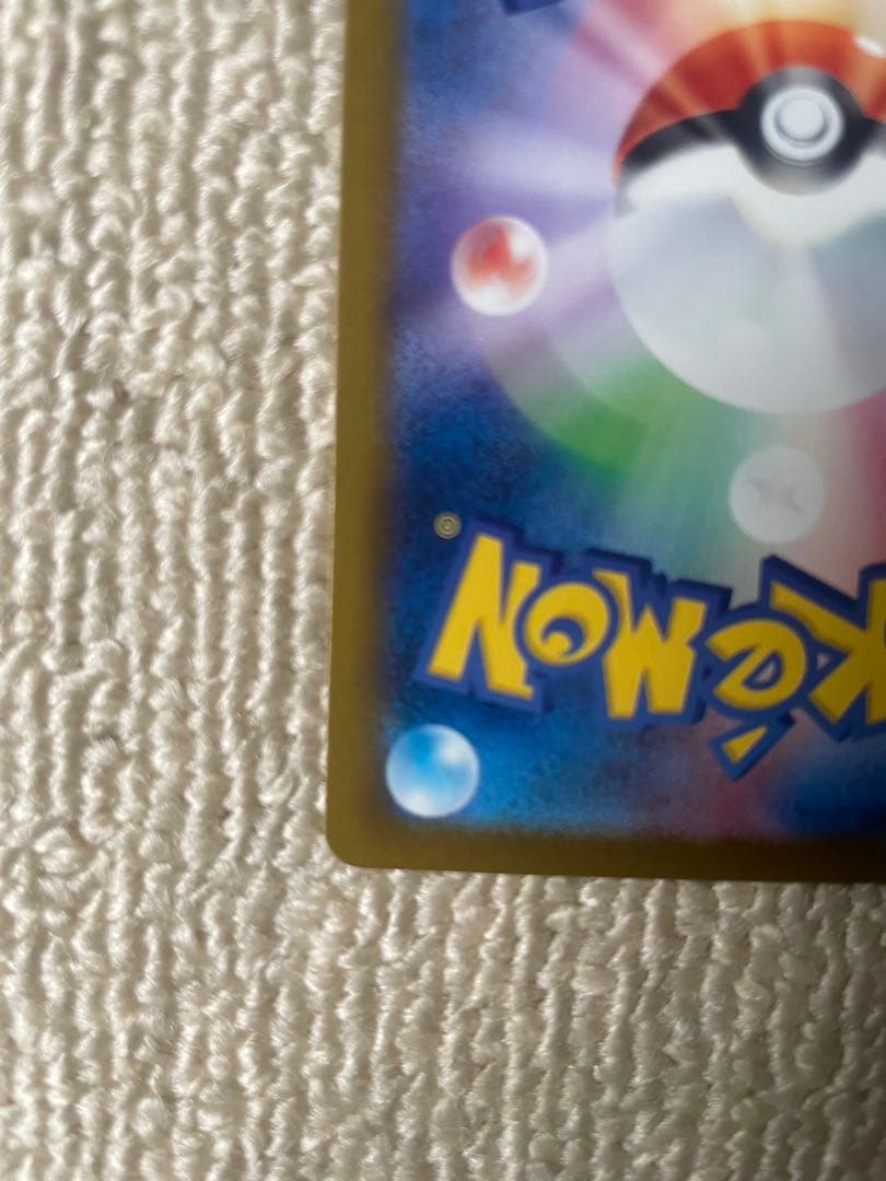 メガゲッコウガex MUR ニンジャスピナー