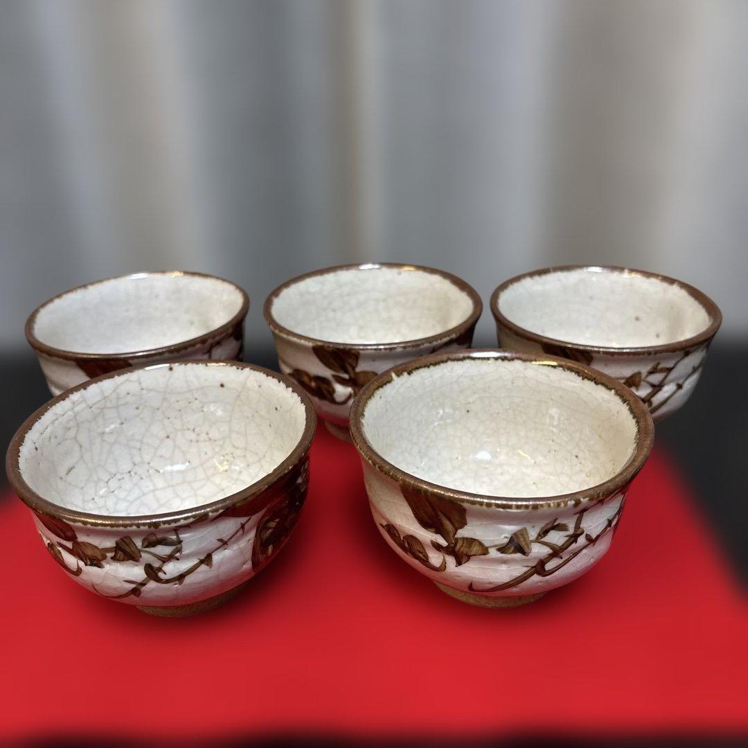 #清水六兵衛　番茶椀　薔薇柄　5客　共箱有り