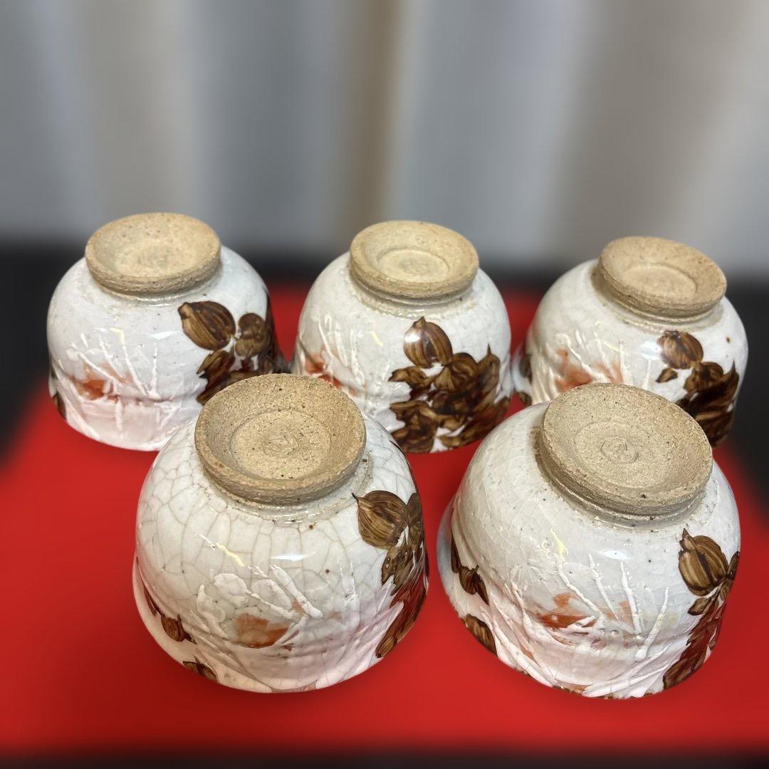 #清水六兵衛　番茶椀　薔薇柄　5客　共箱有り