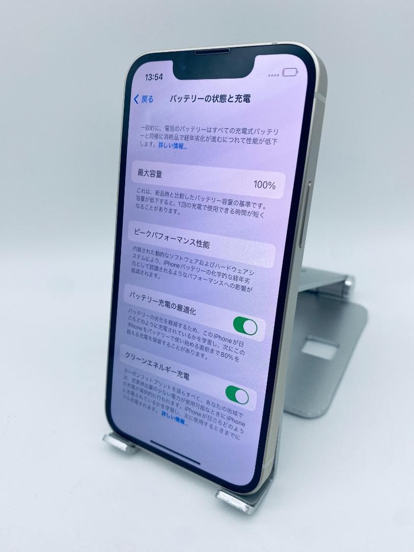 676ほぼ新品★iPhon13miniストア版シムフリー/純正バッテリー100%
