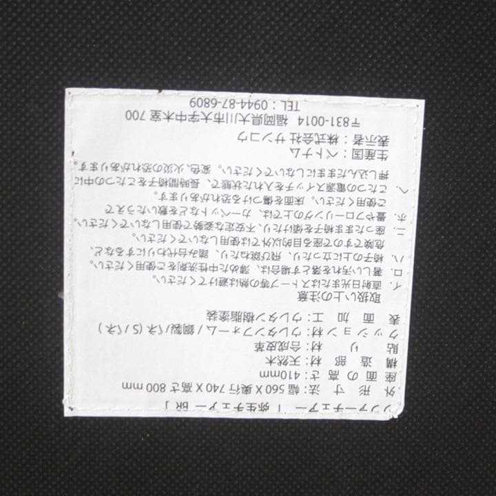 合成皮革 1人掛けソファ　ハイタイプ用コタツソファー　美品　未使用