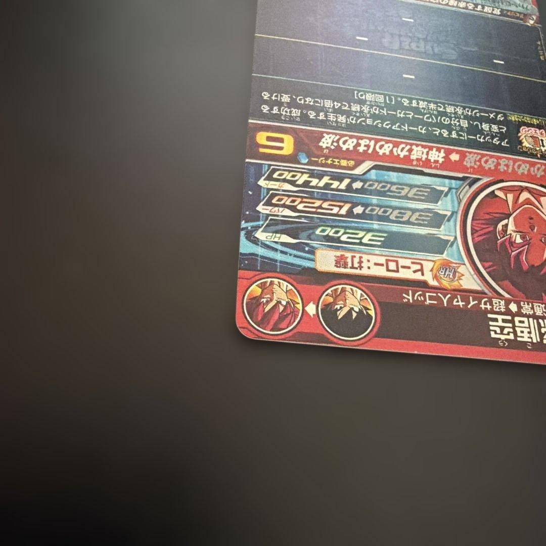 スーパードラゴンボールヒーローズ ugm10-sec 孫悟空