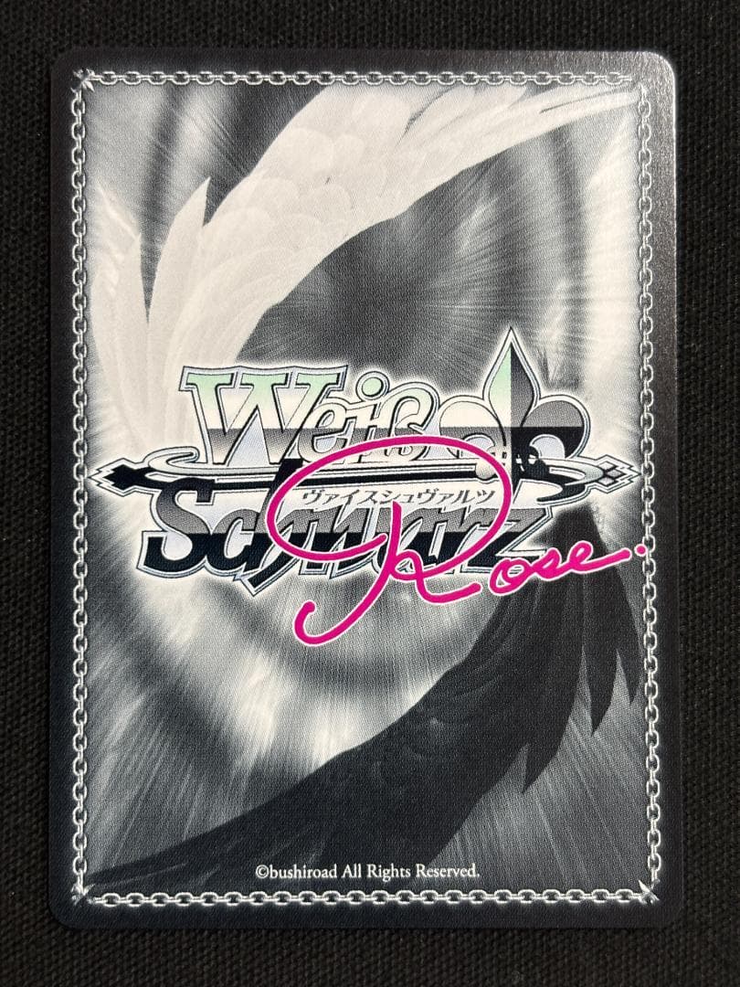 ヴァイスシュヴァルツ ロゼ　小さくて可愛い姉 夏目藍　PR+