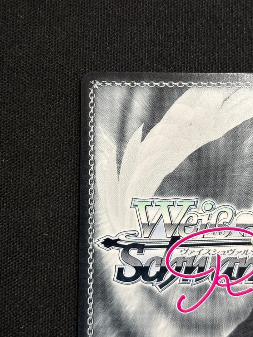 ヴァイスシュヴァルツ ロゼ　小さくて可愛い姉 夏目藍　PR+