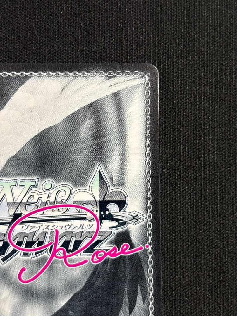 ヴァイスシュヴァルツ ロゼ　小さくて可愛い姉 夏目藍　PR+