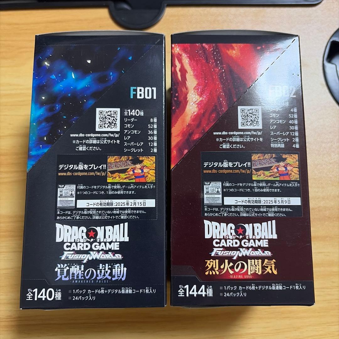 ドラゴンボールカードフュージョンワールド覚醒の鼓動　烈火の闘気2BOX テープ付