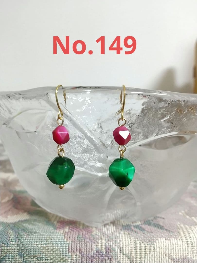 beaglass様確認用です(^-^)/