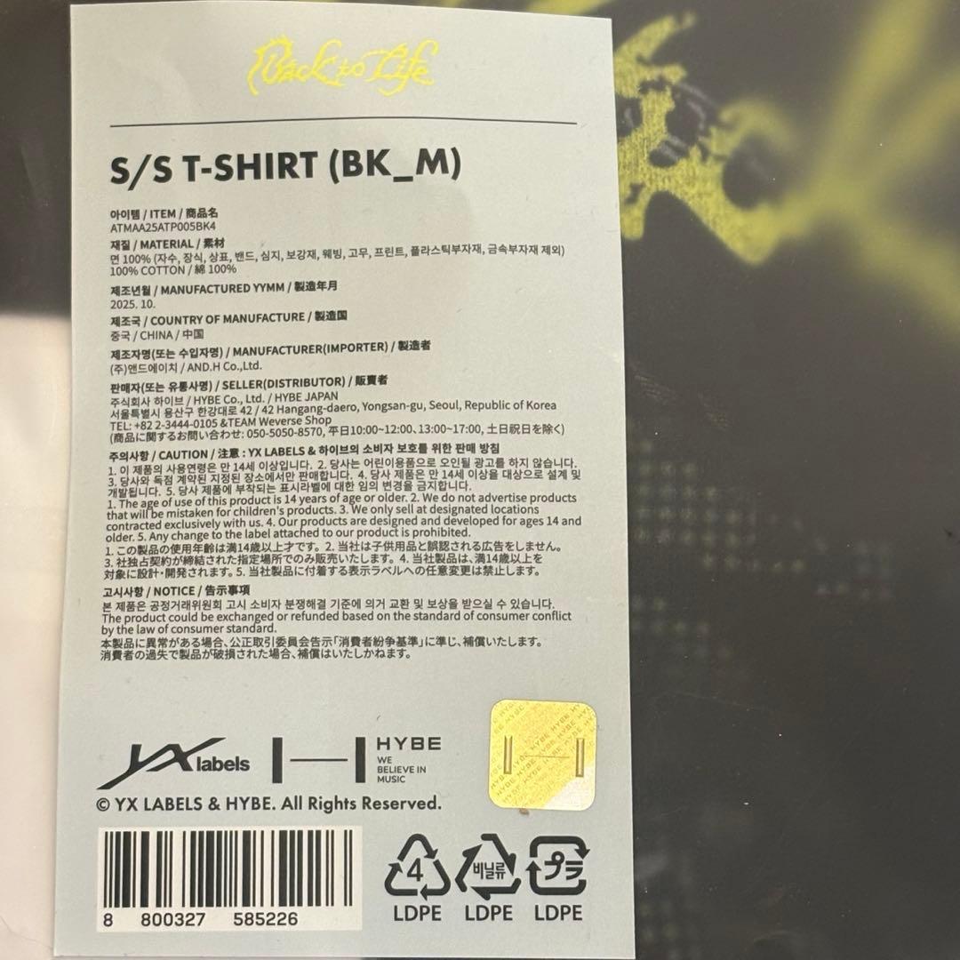 【公式サイト完売アイテム】 &TEAM back to life Tシャツ