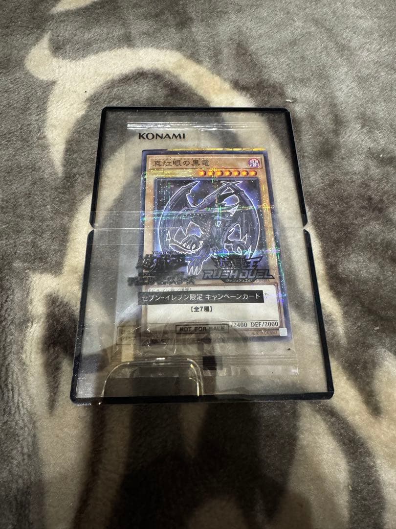 ⭐︎値下げ⭐︎遊戯王　カード、フィギュアセット