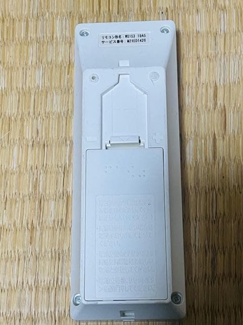 cay.三菱 ルームエアコン 霧ヶ峰用 リモコン WG153