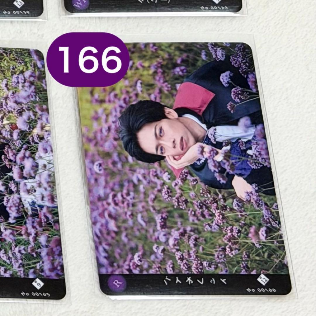 【よっしー様】超特急 リョウガ RYOGA THE CARD トレカ