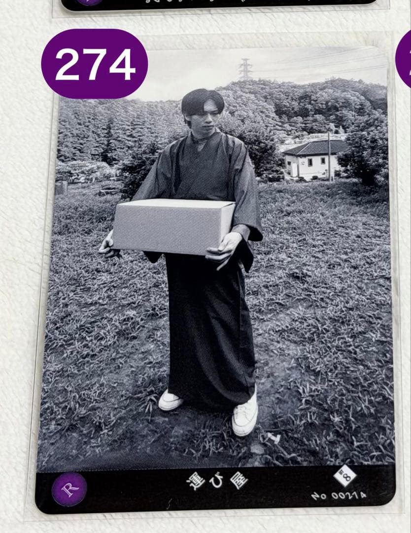 【よっしー様】超特急 リョウガ RYOGA THE CARD トレカ