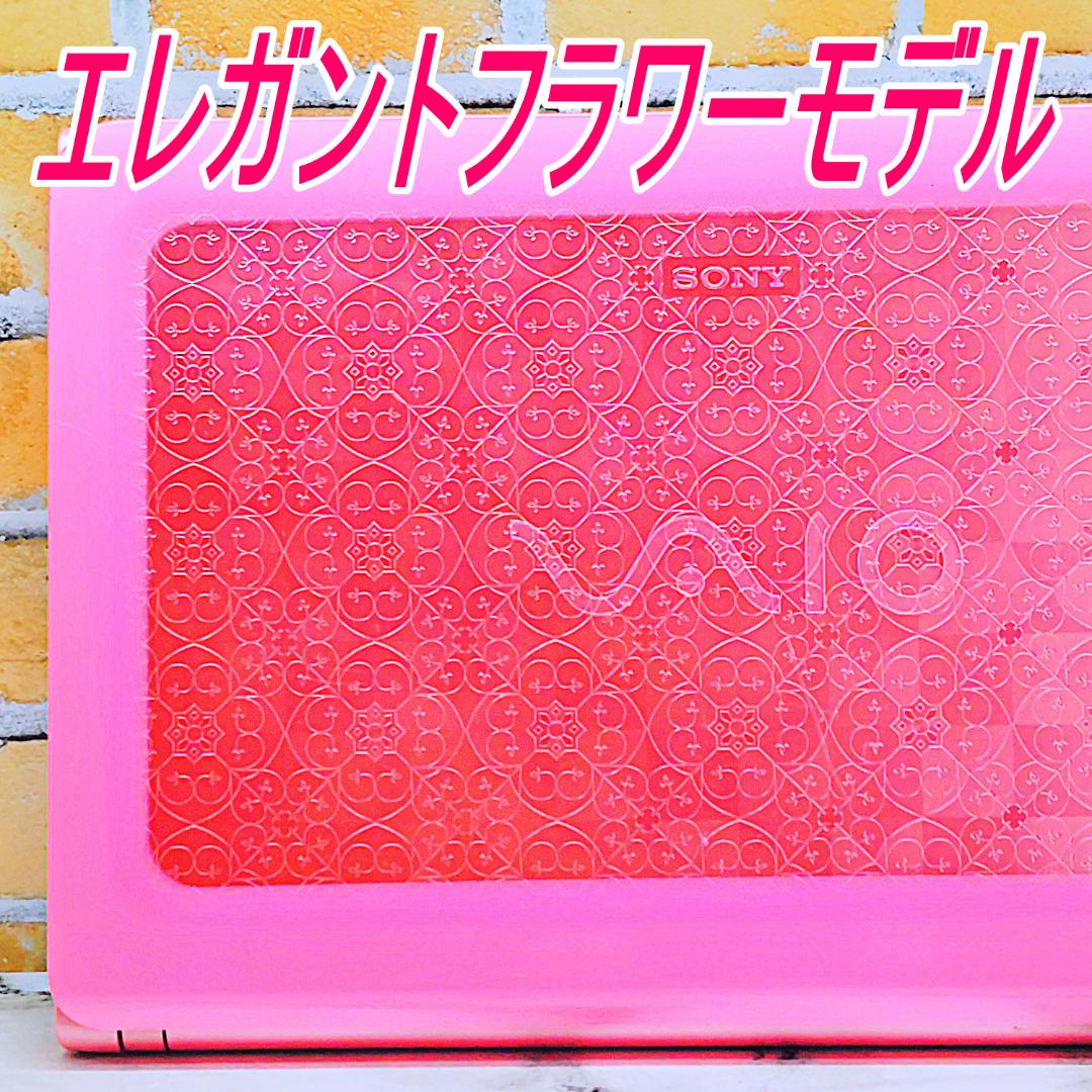 激レア❤️ピンクノートパソコン❣️Core-i3☘️HDD500G✨office