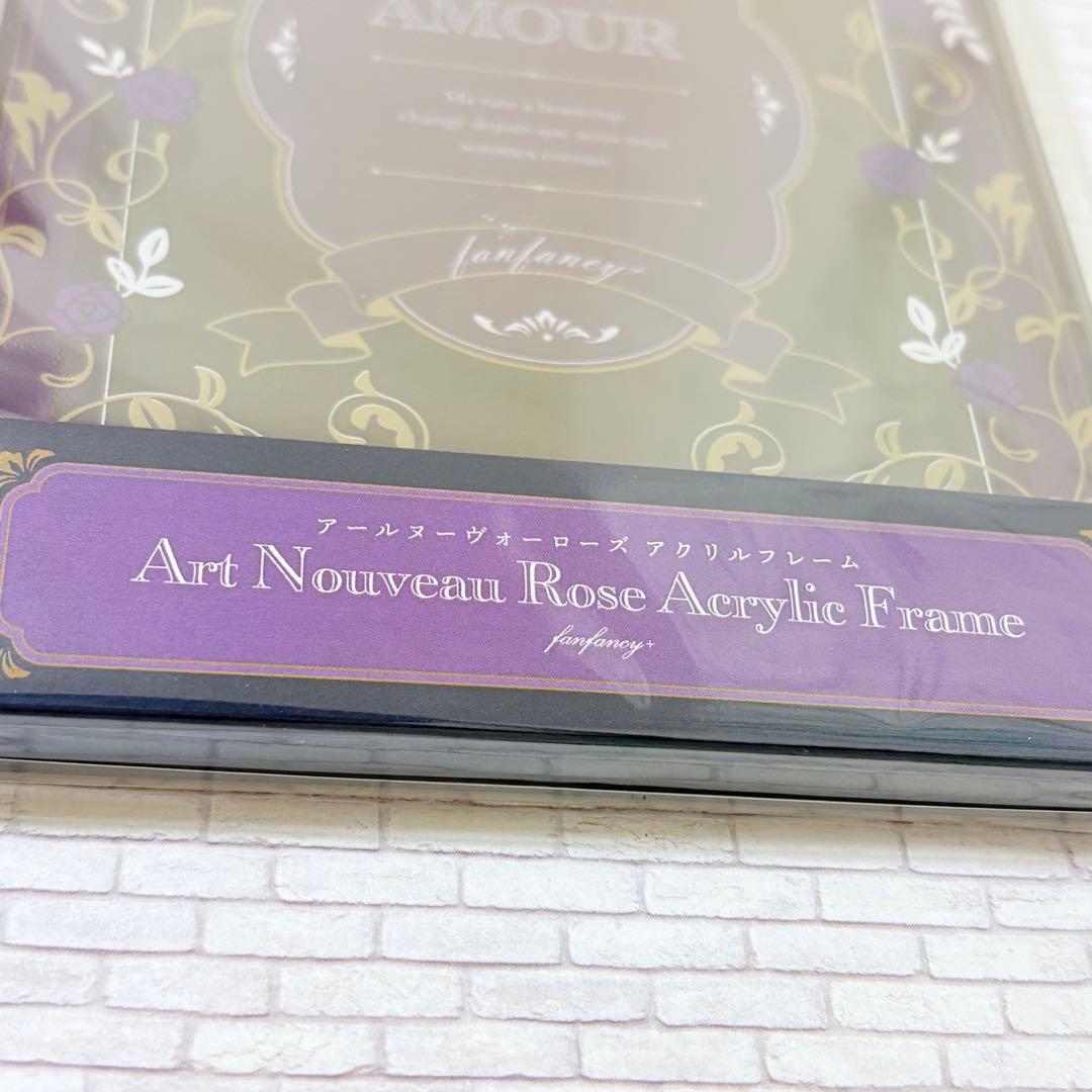 FUKUYA フクヤ　アールヌーヴォーローズ　アクリルフレーム　パープル　AGF