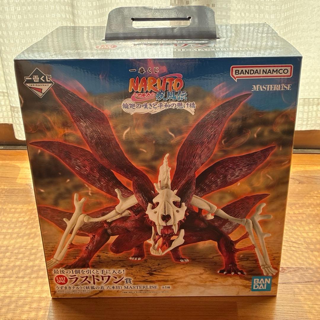 一番くじ NARUTO疾風伝 輪廻の嘆きと平和の架け橋　ラストワン賞