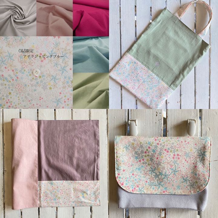 【オーダーページ】男女共リバティアデラジャ×星ワッペンレッスンバッグ他