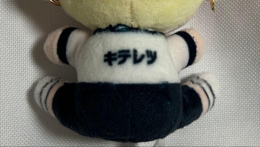 くっつきてれつ 猪狩蒼弥 リメイク品