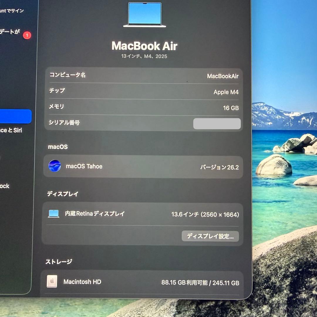 MacBook Air 13インチ M4 スカイブルー USキーボード