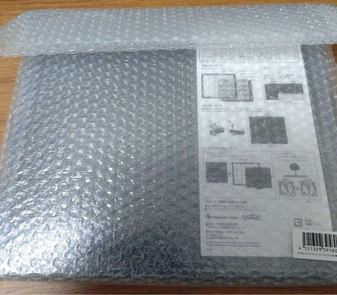 ポケモンセンター　ビビヨンピンズコレクション　ピンバッジコンプリートセット