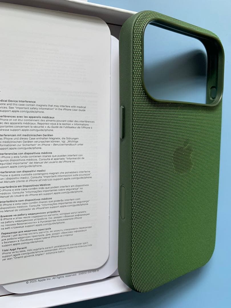 iPhone 17Pro テックウーブンケース 即日発送 グリーン新品