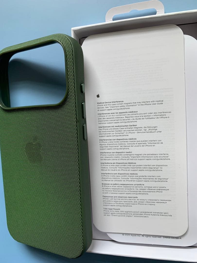 iPhone 17Pro テックウーブンケース 即日発送 グリーン新品