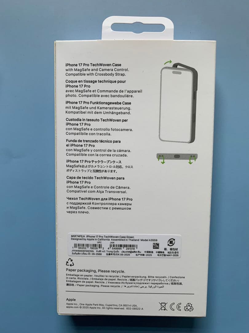 iPhone 17Pro テックウーブンケース 即日発送 グリーン新品