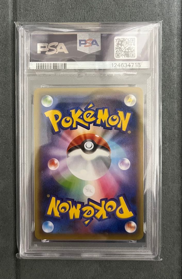 【PSA10】MミュウツーEX 051/131　CP4 世界に198枚