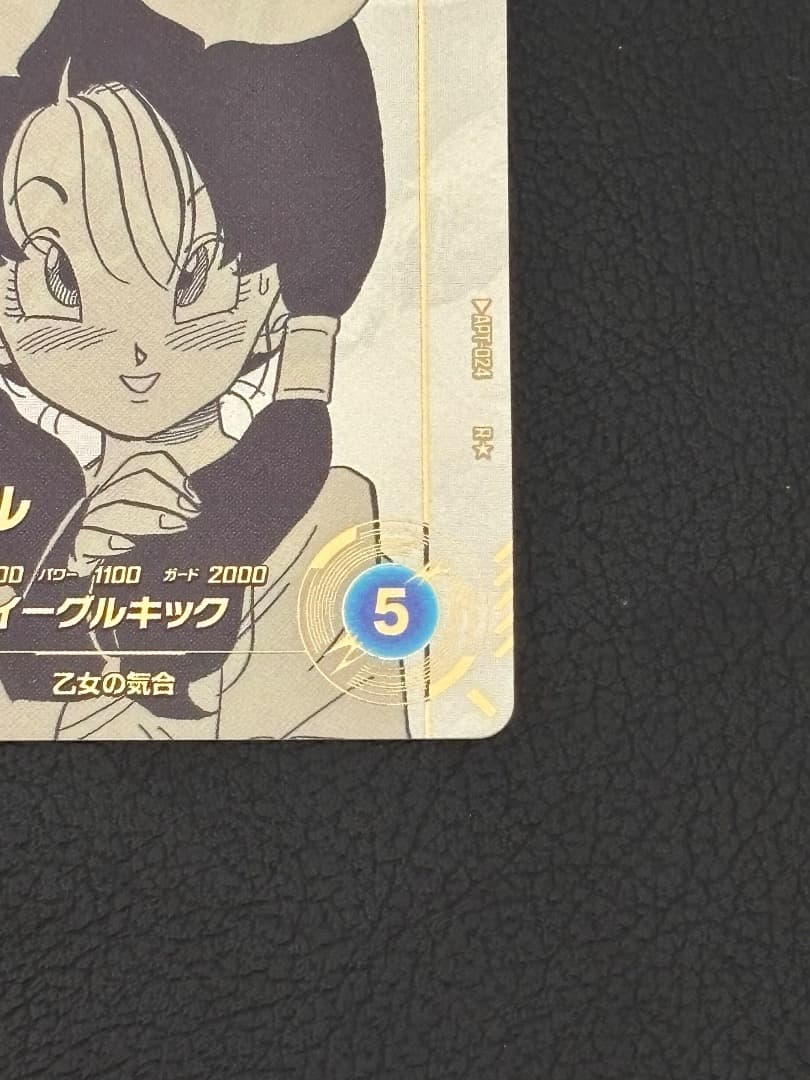 ドラゴンボール　スーパーダイバーズ　ビーデル　APT-024 パラレル