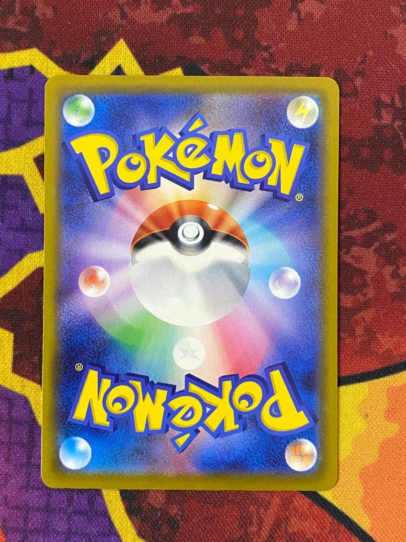 ☆714　メガゲンガーex　SAR　240/193