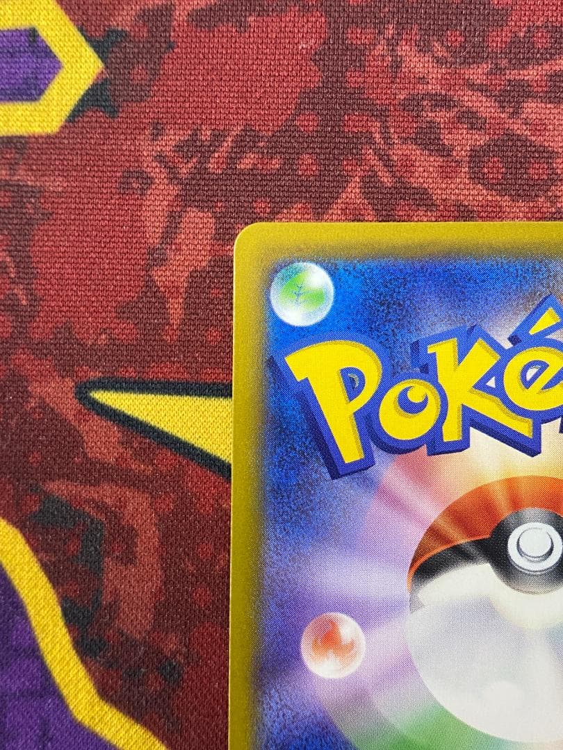 ☆714　メガゲンガーex　SAR　240/193