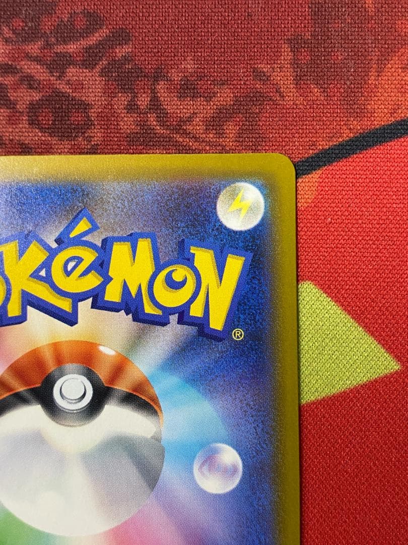 ☆714　メガゲンガーex　SAR　240/193