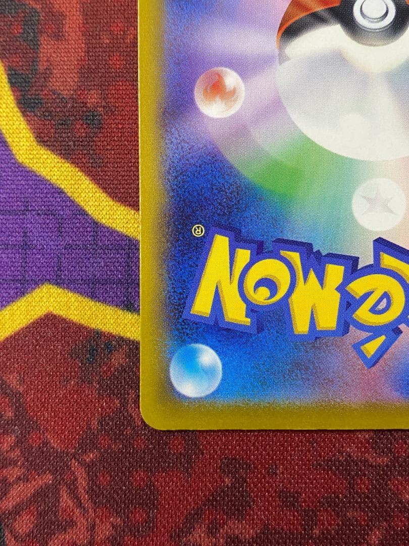 ☆714　メガゲンガーex　SAR　240/193