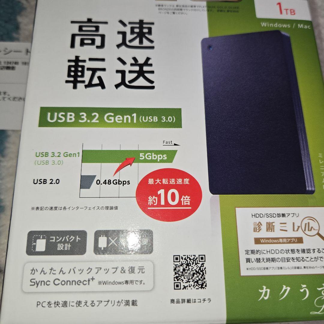 アイ・オー・データ機器　ポータブルHDD 新品
