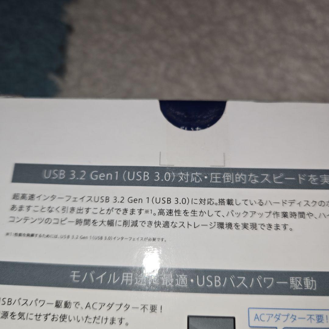アイ・オー・データ機器　ポータブルHDD 新品