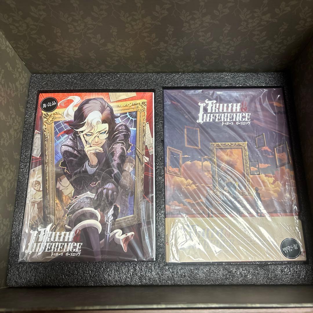 Truth Inference 特別版ボックスセット　【コード使用済】