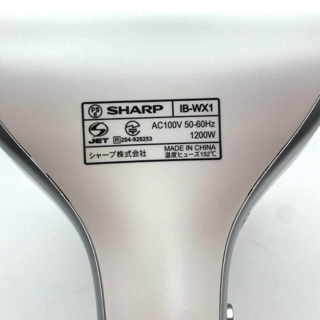 【美品】SHARP プラズマクラスター ドライヤー IB-WX1