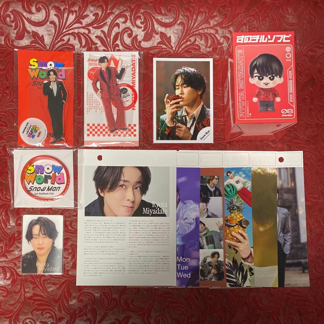 Man アクスタ　すのチル　ソフビ　チラ見カード　公式写真　宮舘涼太