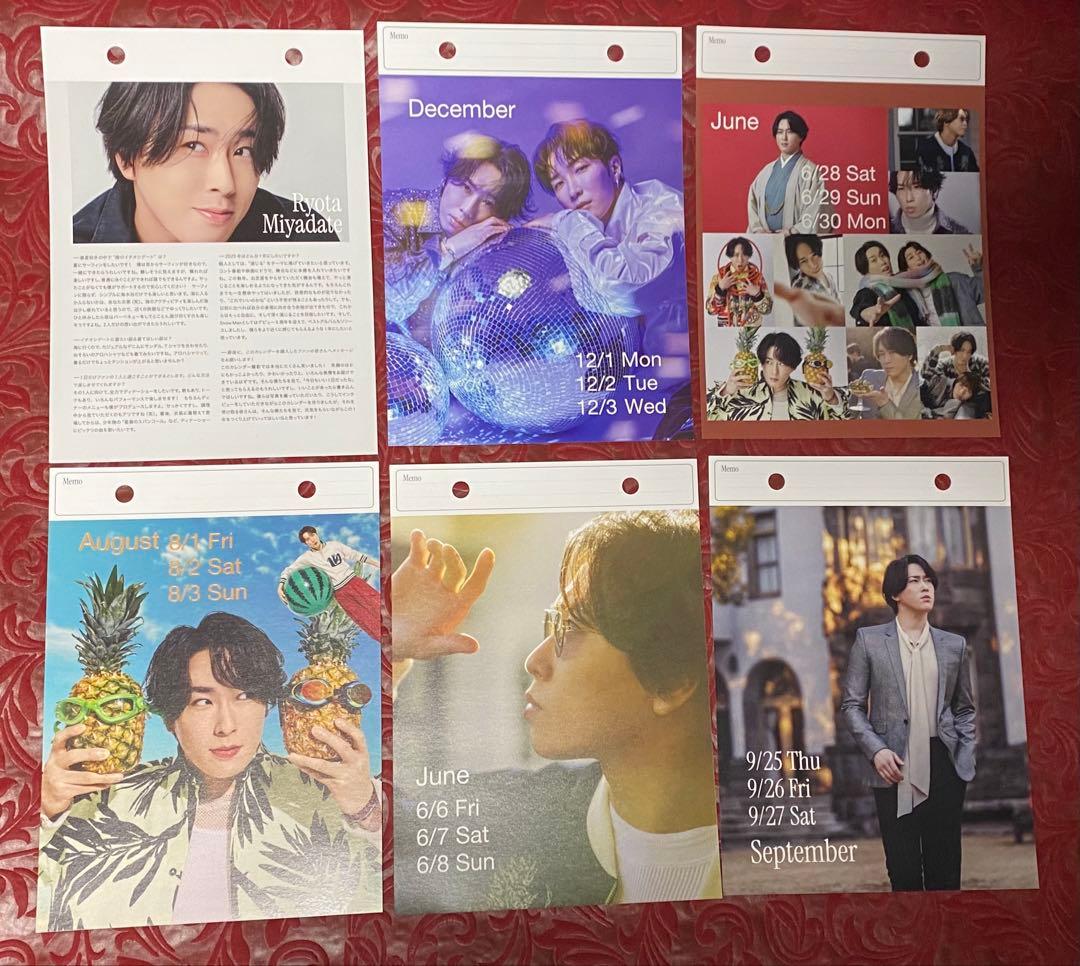 Man アクスタ　すのチル　ソフビ　チラ見カード　公式写真　宮舘涼太