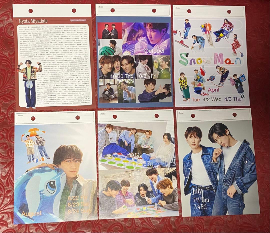 Man アクスタ　すのチル　ソフビ　チラ見カード　公式写真　宮舘涼太