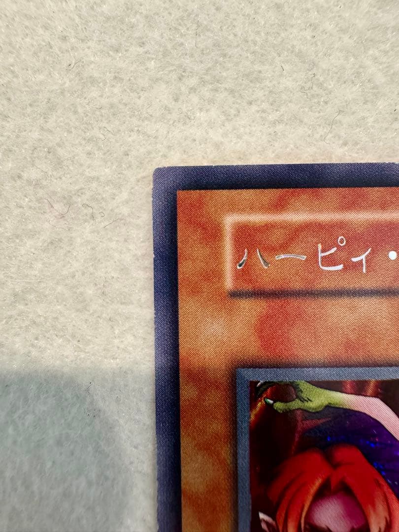 ☆ハーピィ・レディ三姉妹（初期）美品〜極美品