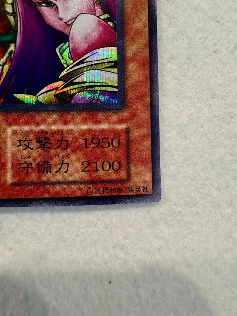 ☆ハーピィ・レディ三姉妹（初期）美品〜極美品